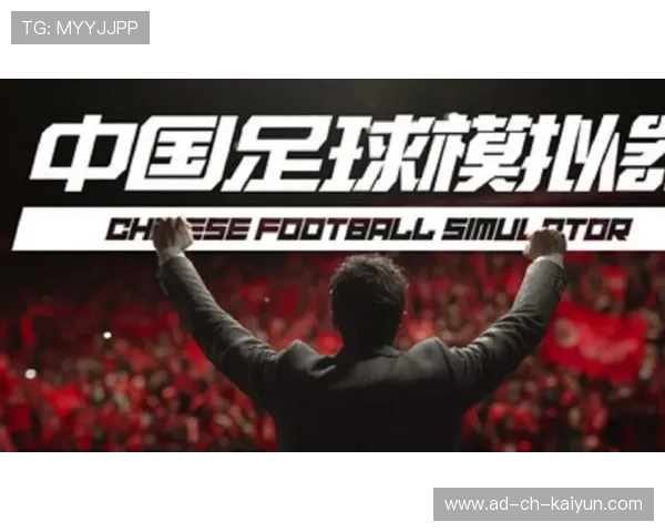 中国足球数据平台上线服务各级球队，中国足球资料网